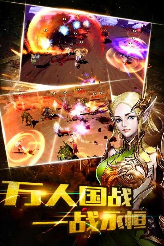 风色轨迹安卓官方版