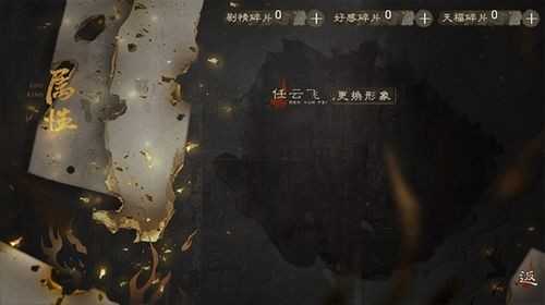 我是赵云的师叔清软修改版