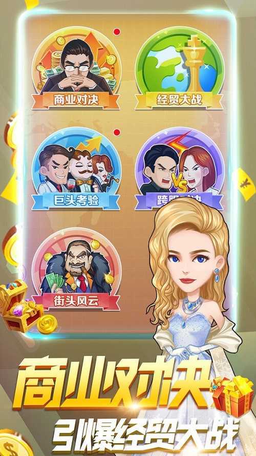 盖楼大作战赚钱版