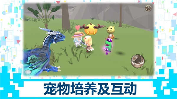 龙之气息（D.B.System）最新免费版图1