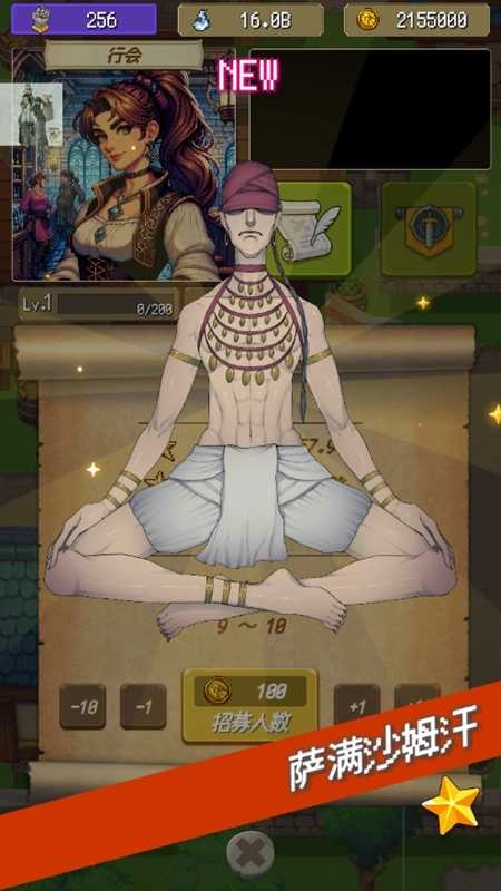 夺宝英雄(H&SKingdom)手游免费版图1