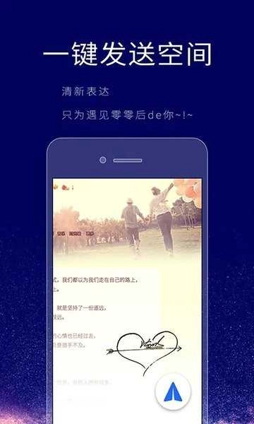 个性签名设计师(ArtSign)安卓版图3
