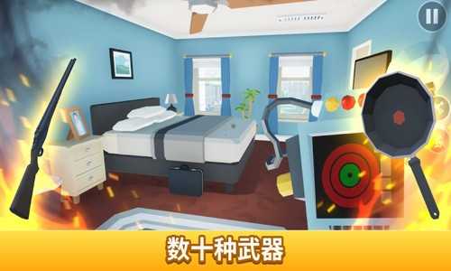 打蜘蛛模拟器游戏官方最新版