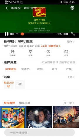 片库网2026安卓版图3
