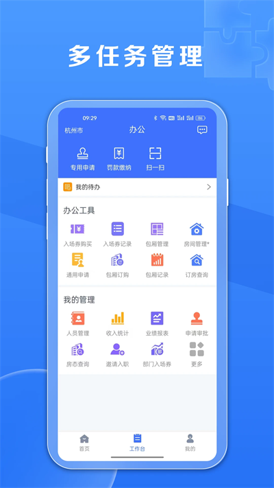 鑫娱最新版