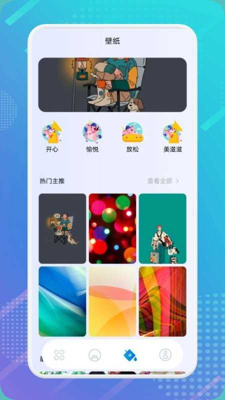 时间记事本正版