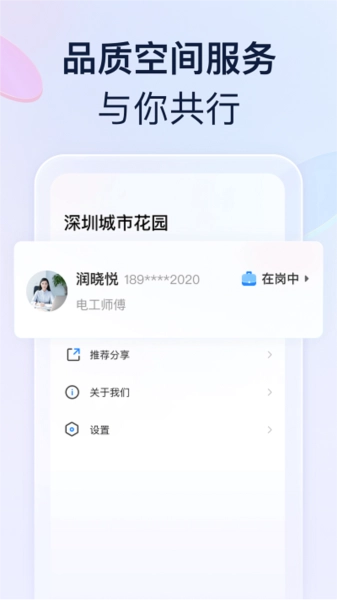 良域官方版图3