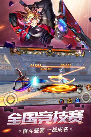 时空猎人qq版图4