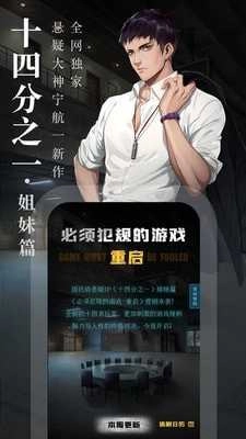 海读小说原版