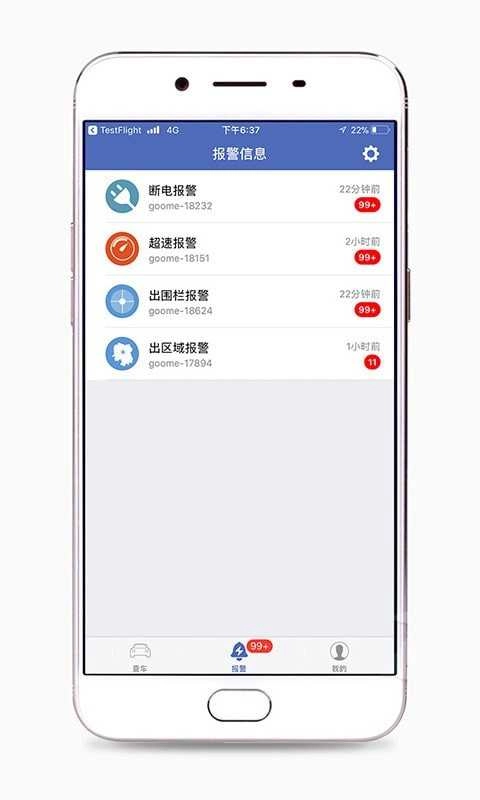 汽车在线(Car Online)正版图3
