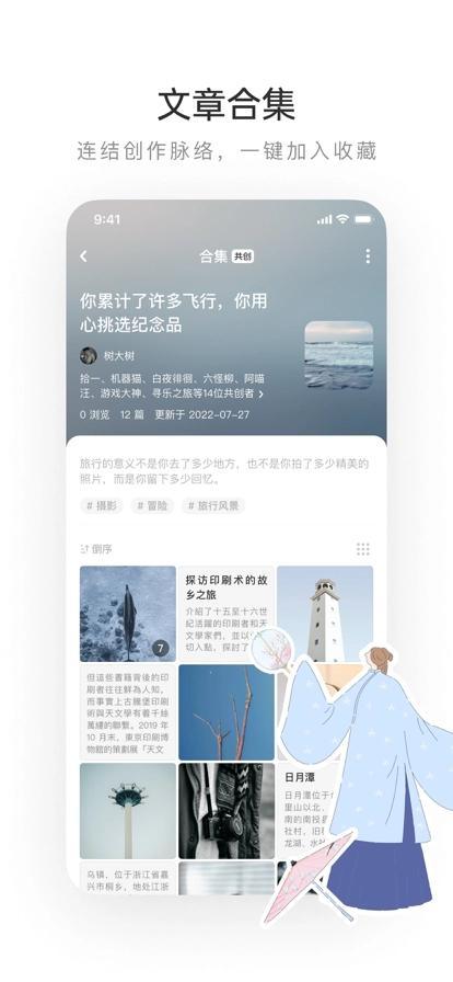 老福特网页版