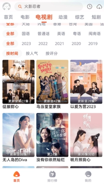 咔咔影视官方版图3