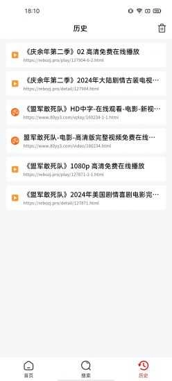 艾兔影漫免费版图3
