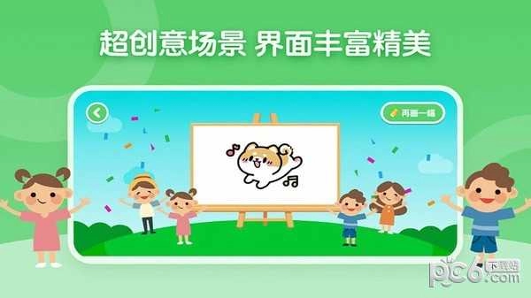 博学雅趣最新版图4