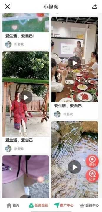 趣豆壳原版图3