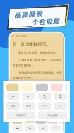 元力町轻小说无广告版图4