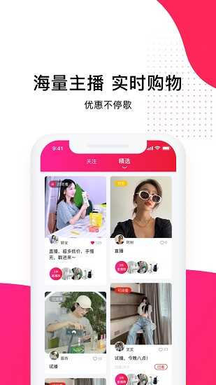 艺羊优选最新版