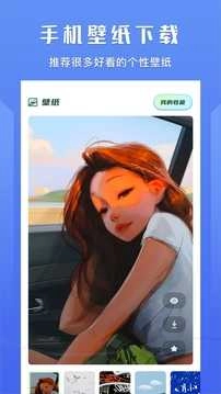 资源猫纯净版图3