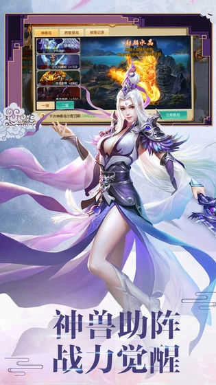 修真诀红包版图1