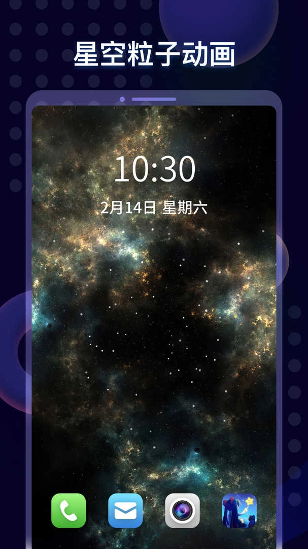 壁纸酱解锁会员最新免费版图2