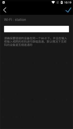 智能分屏安卓免费版图3