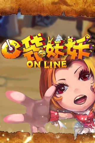 口袋妖妖官方最新版(3)