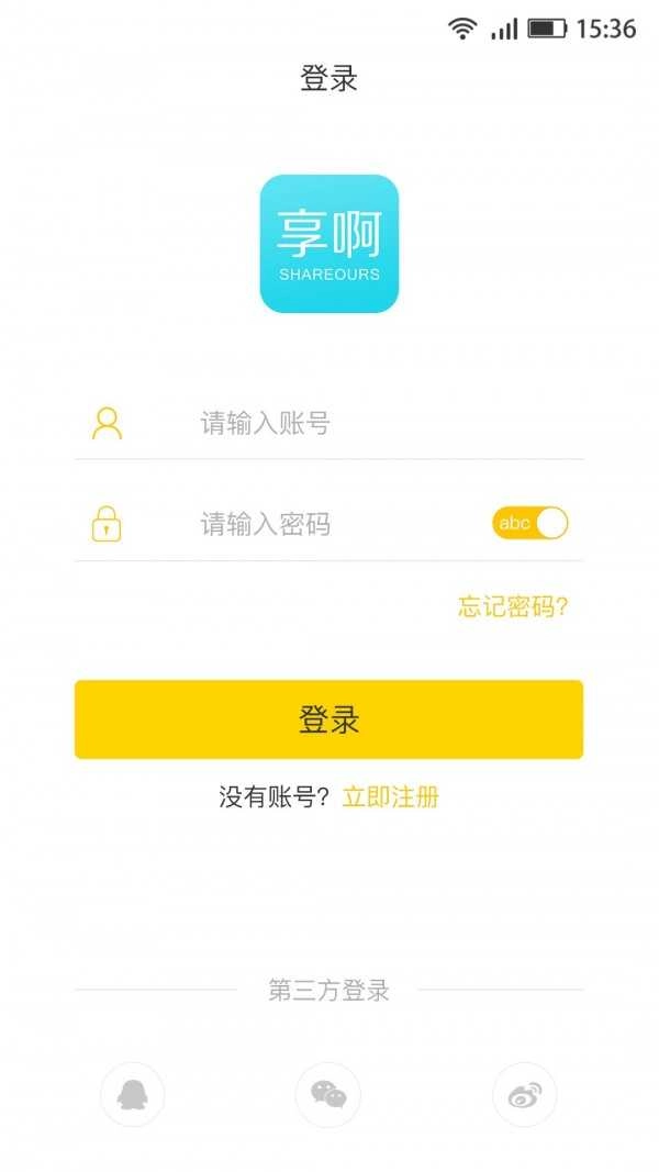 享啊读书手机正版