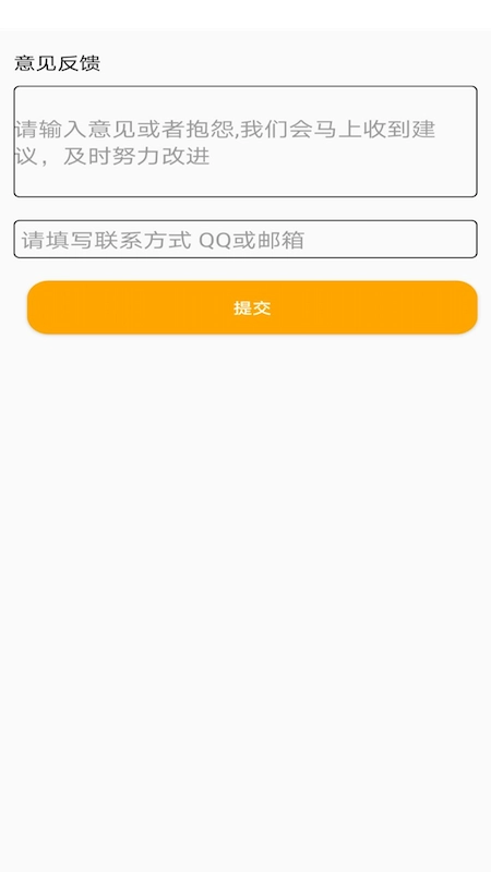 双子星计算器安卓直装版图3