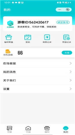 元梦阅读安卓官方版