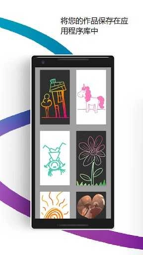 Sgraffito免费原版图4