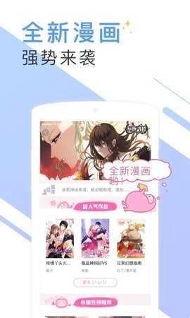 书香云集本通用版图3