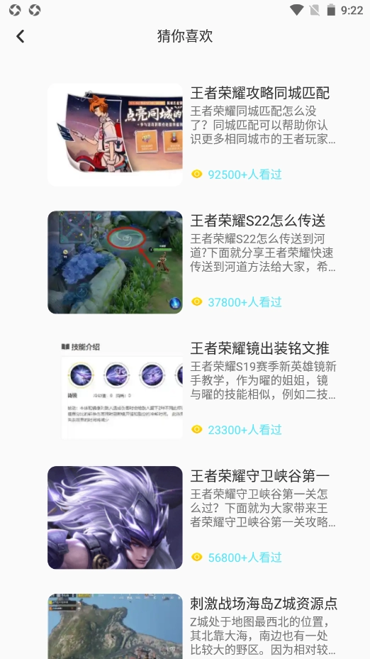 43乐园最新免费版图2