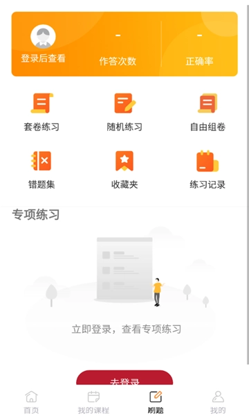 百文考研图2