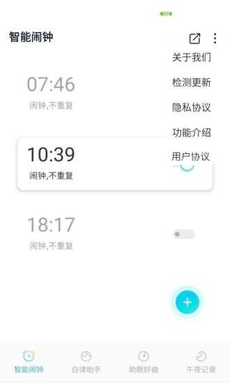 美梦成钟原版图3
