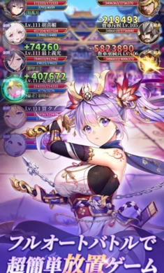 放置少女汉化版图4