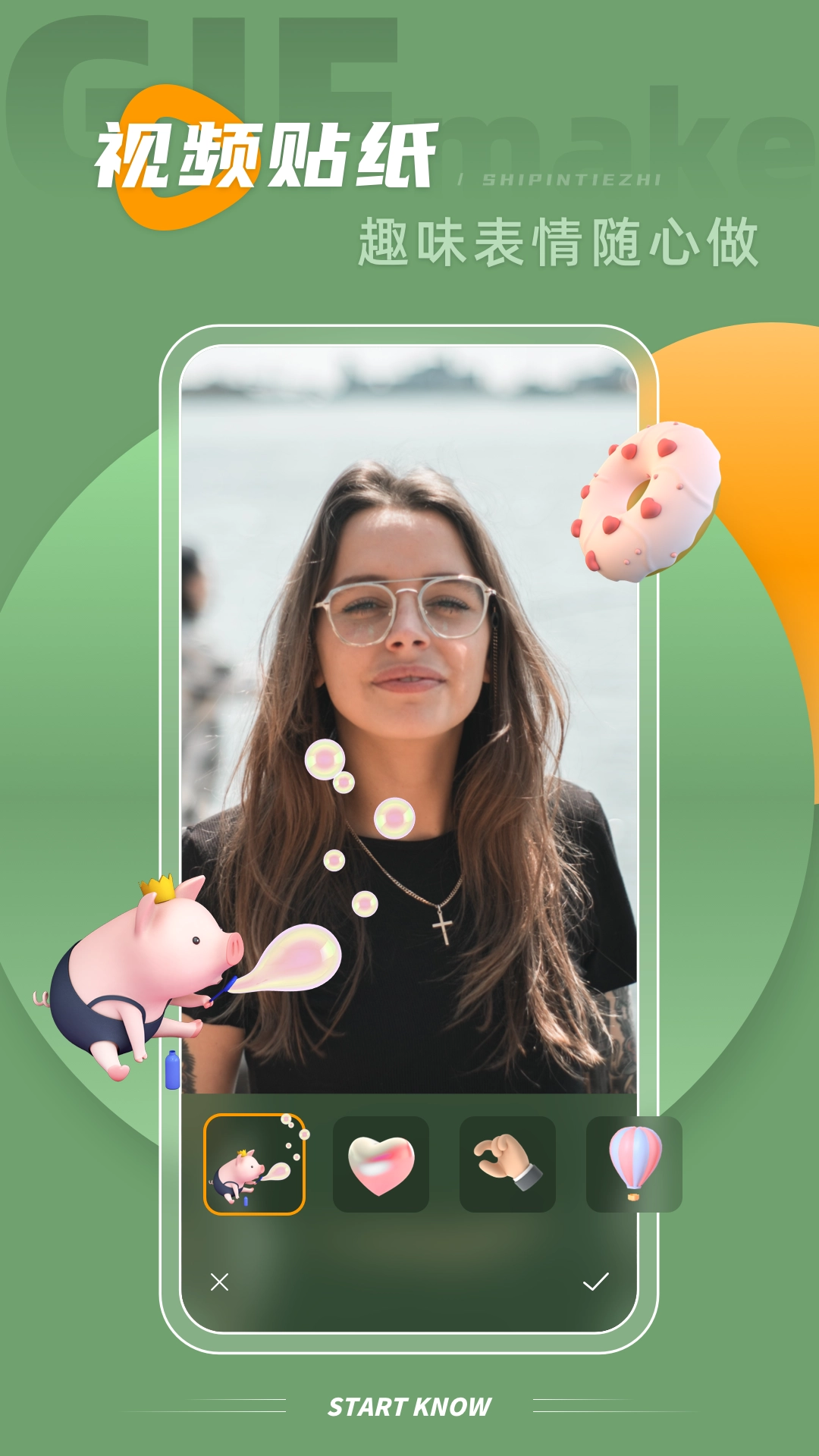 GIF Maker（intoLive）最新版图4