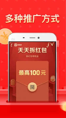 多多进宝原版图3