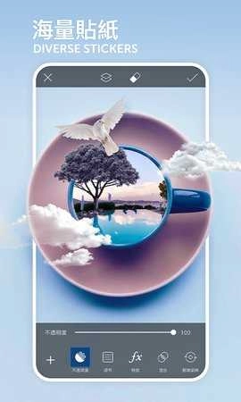 picsart美易最新免费版图3