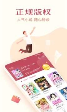小说全集(小说全集)官方正版图2