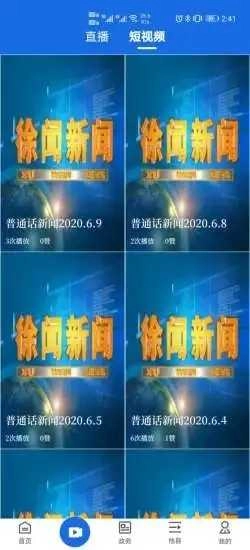 闻天下正版图3