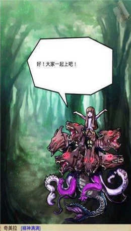 被逆推致死的勇者安装包下载