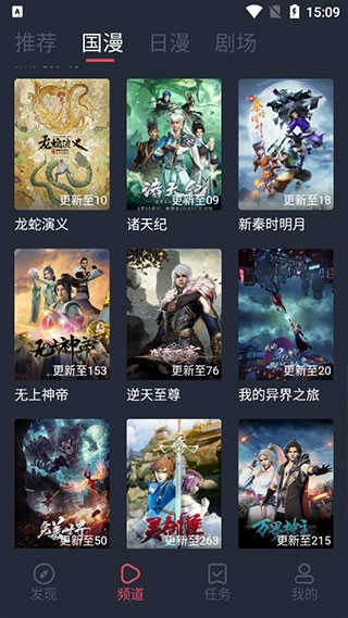 clicli官方正版图2