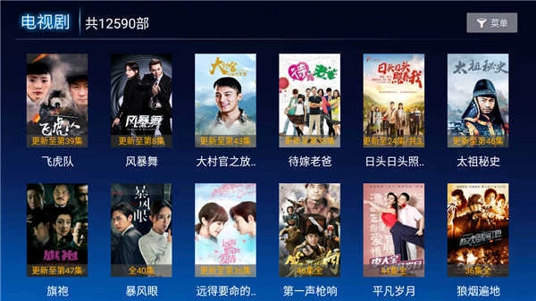 乖乖影视手机最新版图3