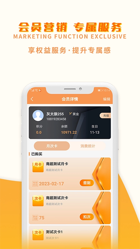 巢管家最新版图2