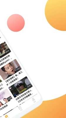 日剧屋官方最新版图2