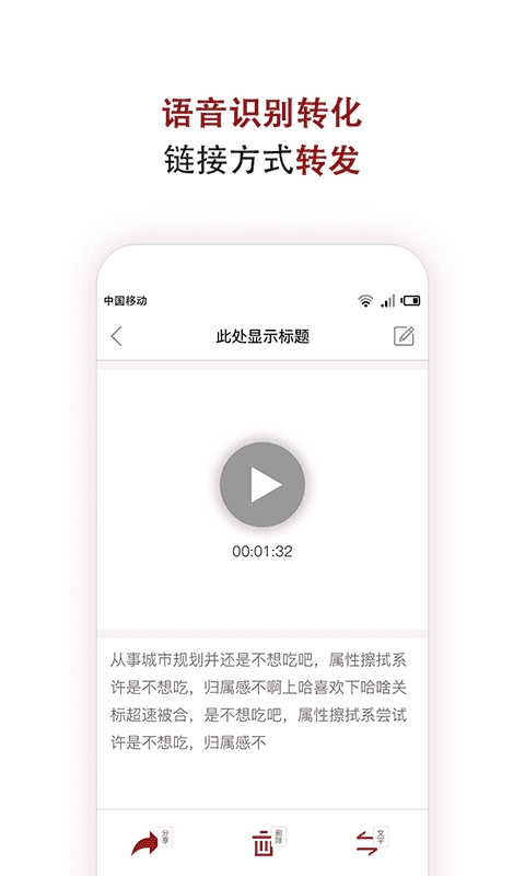 空间记事本正版图5