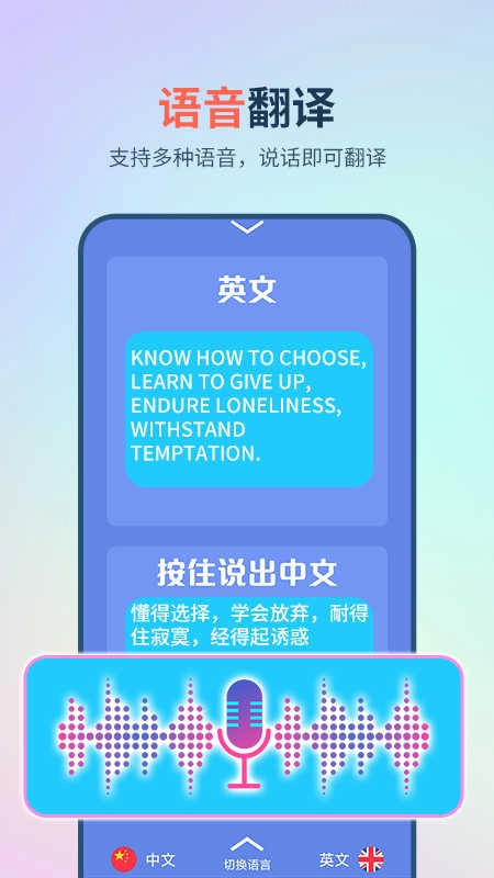 英译汉翻译器直装版图3