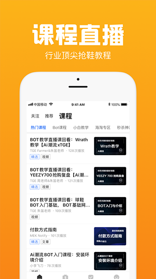 Ai潮流最新免费版