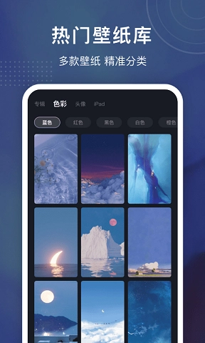 鈴聲制作大全截圖0