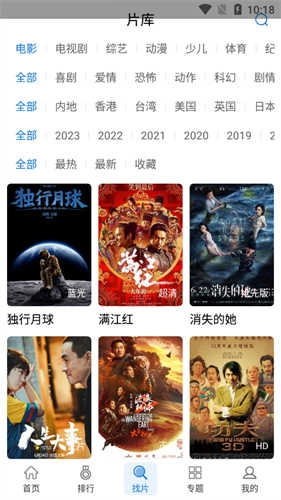 快狗视频直装版